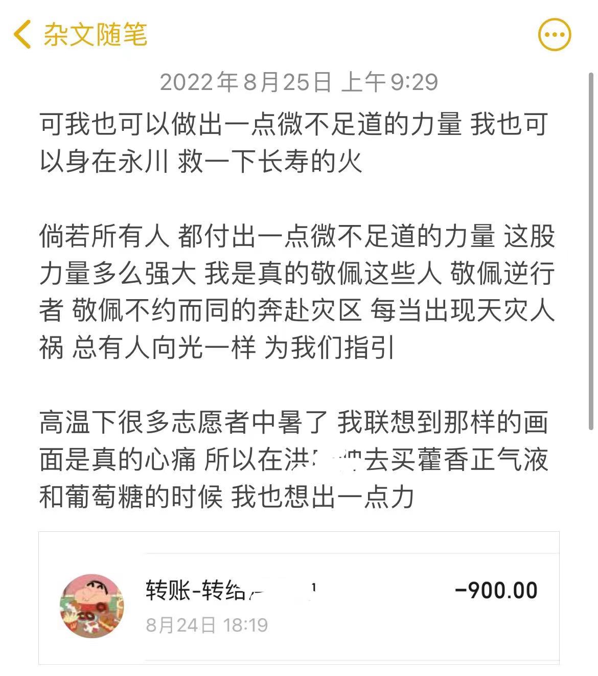 （我院2021级学生李丹丹）