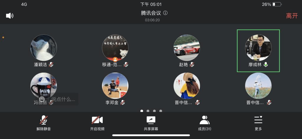 97EF